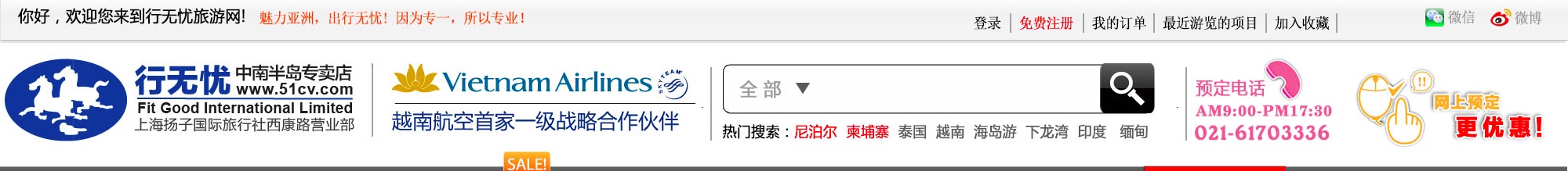 相关推荐