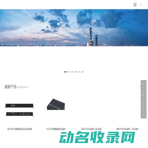 4K高清光端机