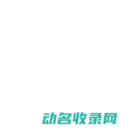 随州市曾都区瑞之雪百货商行
