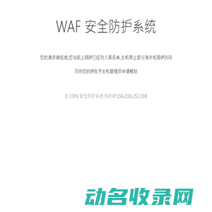 珀萃兰,植媺,娜彩芬品牌网站