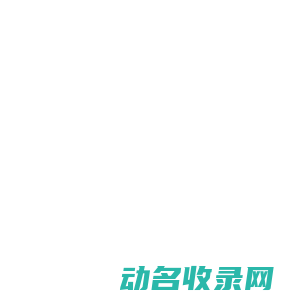 河北忠农肥业有限公司