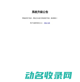 培训