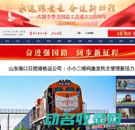 中工网