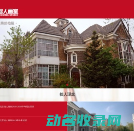 镀锌防火电缆桥架