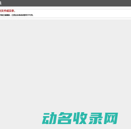 除雾器