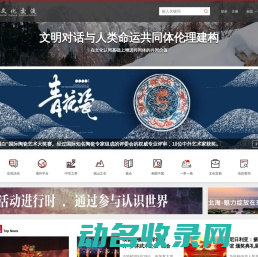 蒙古包网