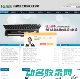 扭力测试仪,扭力扳手,测力计,推拉力计,拉力测试仪