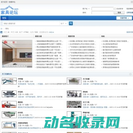 广州亿推信息科技有限公司