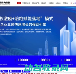 中营管理咨询（广州）集团有限公司