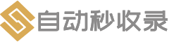 慧享收录星域港